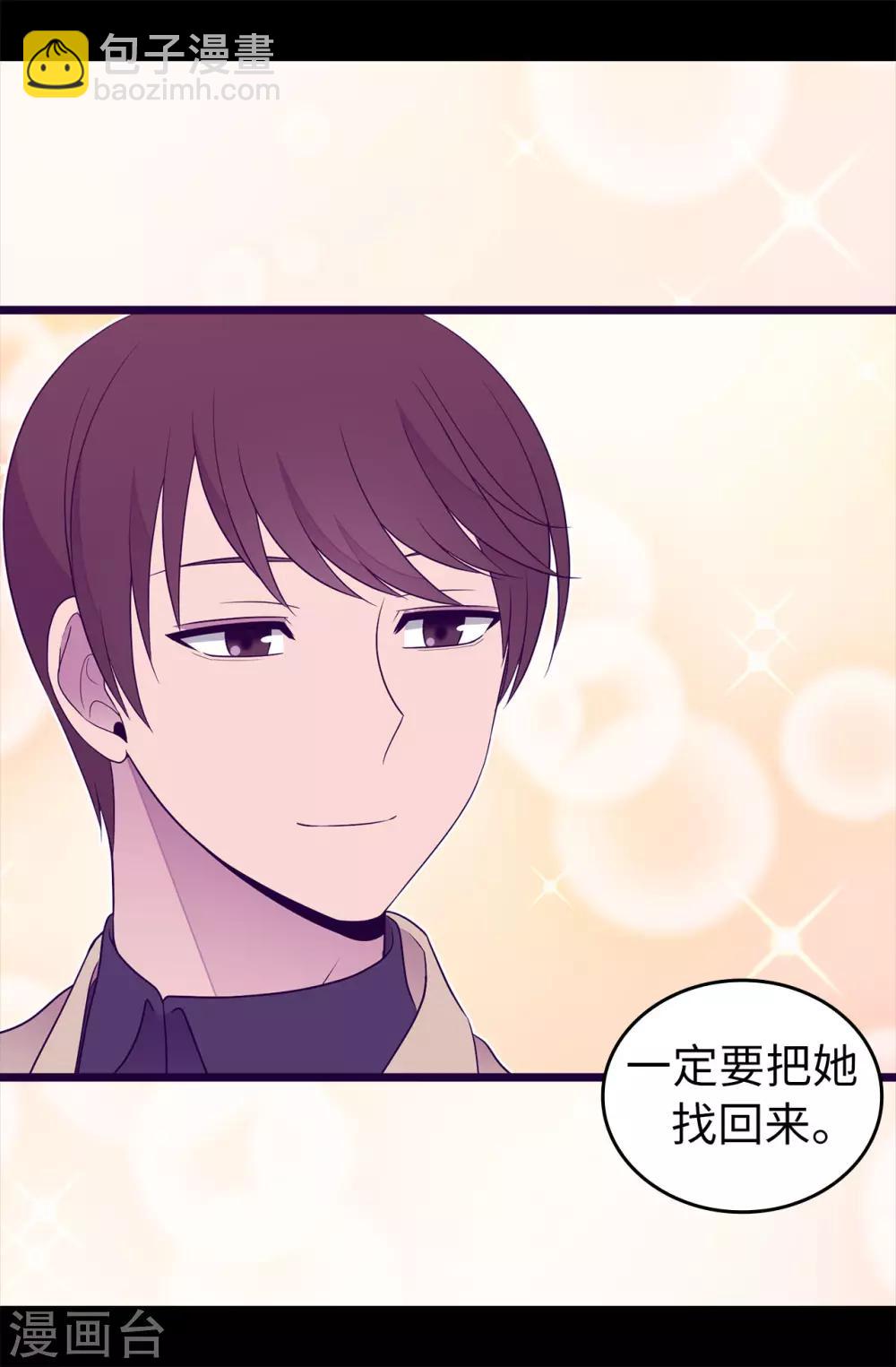 第453话 我的选择正确吗？21