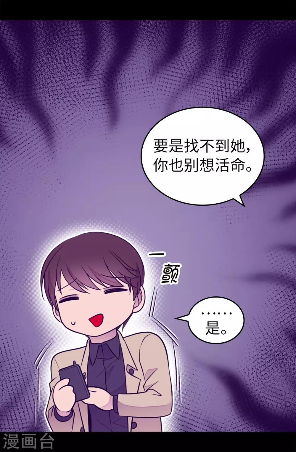 第453话 我的选择正确吗？22