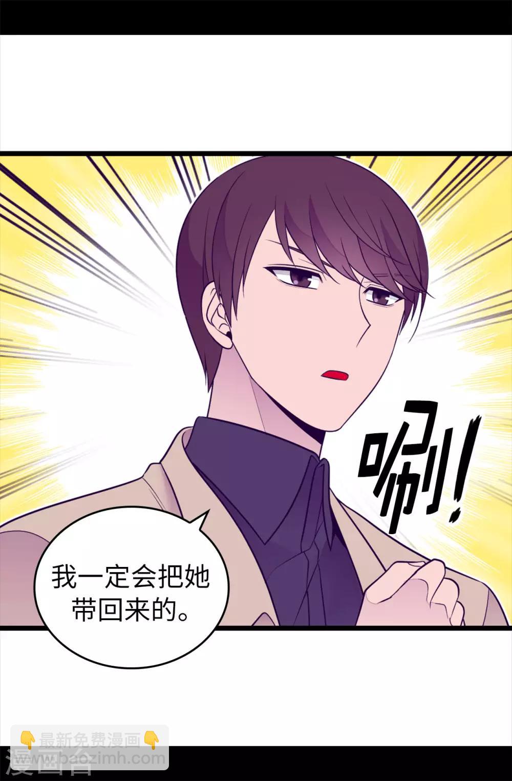 第453话 我的选择正确吗？23