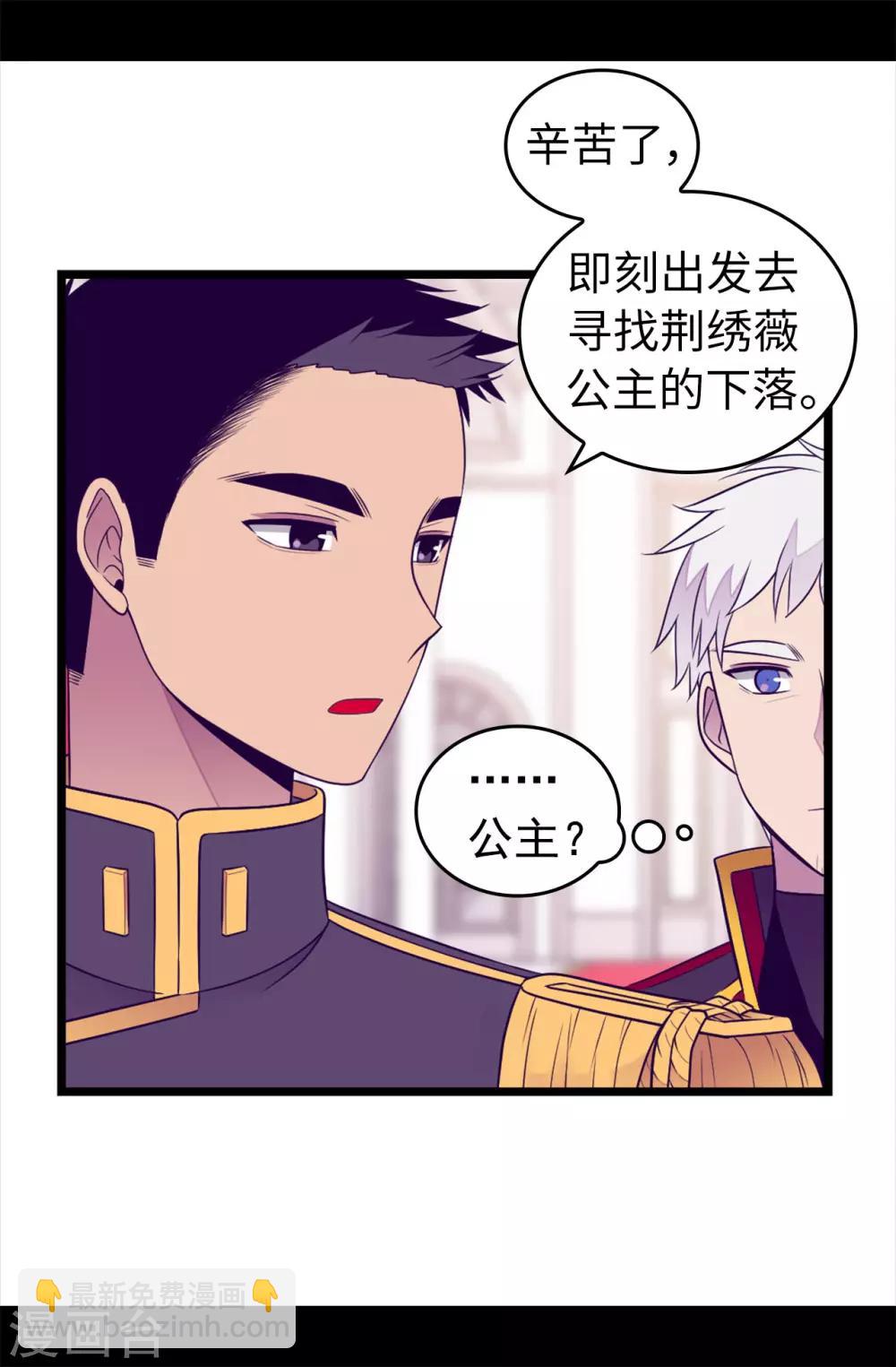 第453话 我的选择正确吗？27