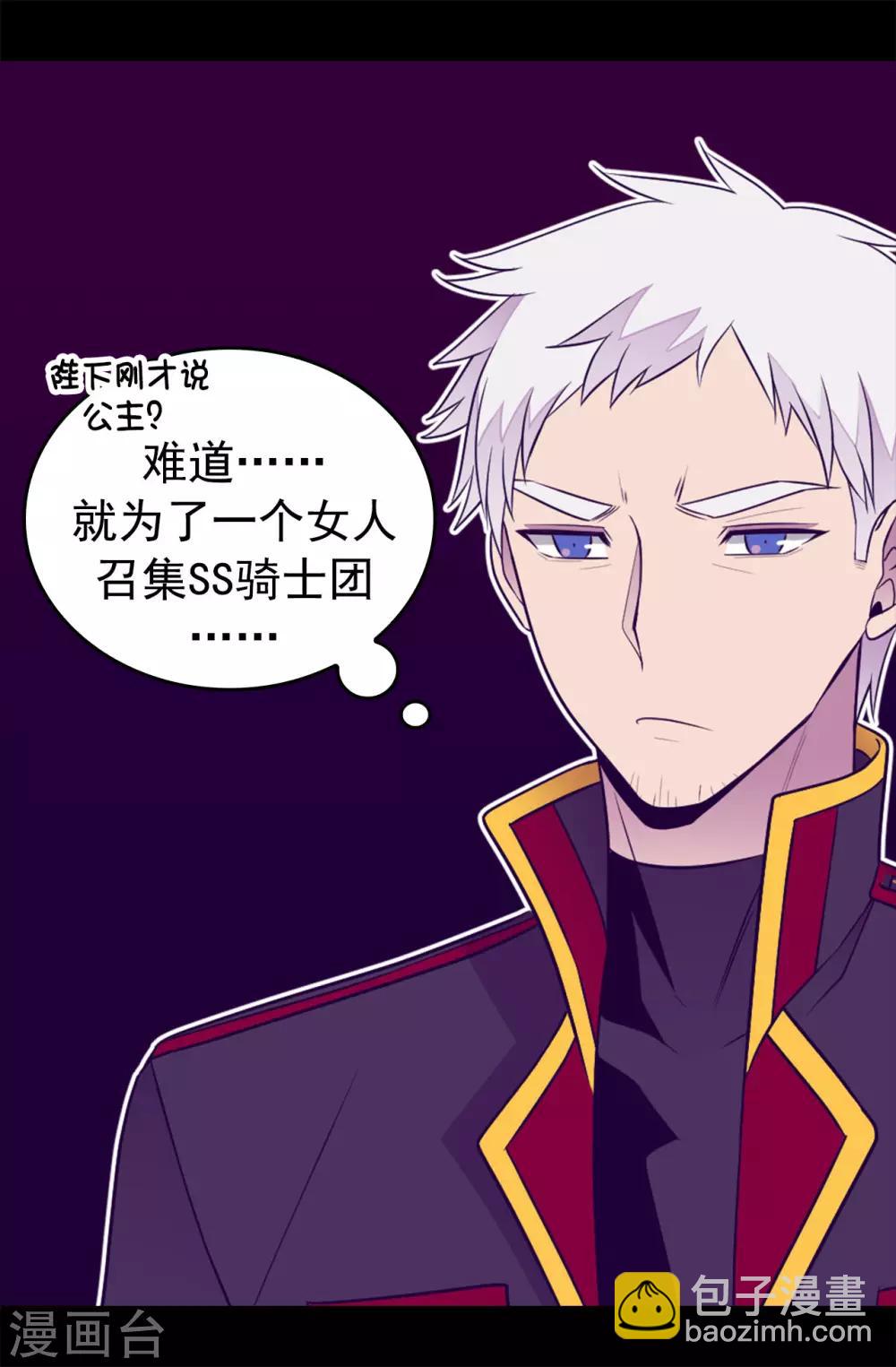 第453话 我的选择正确吗？28