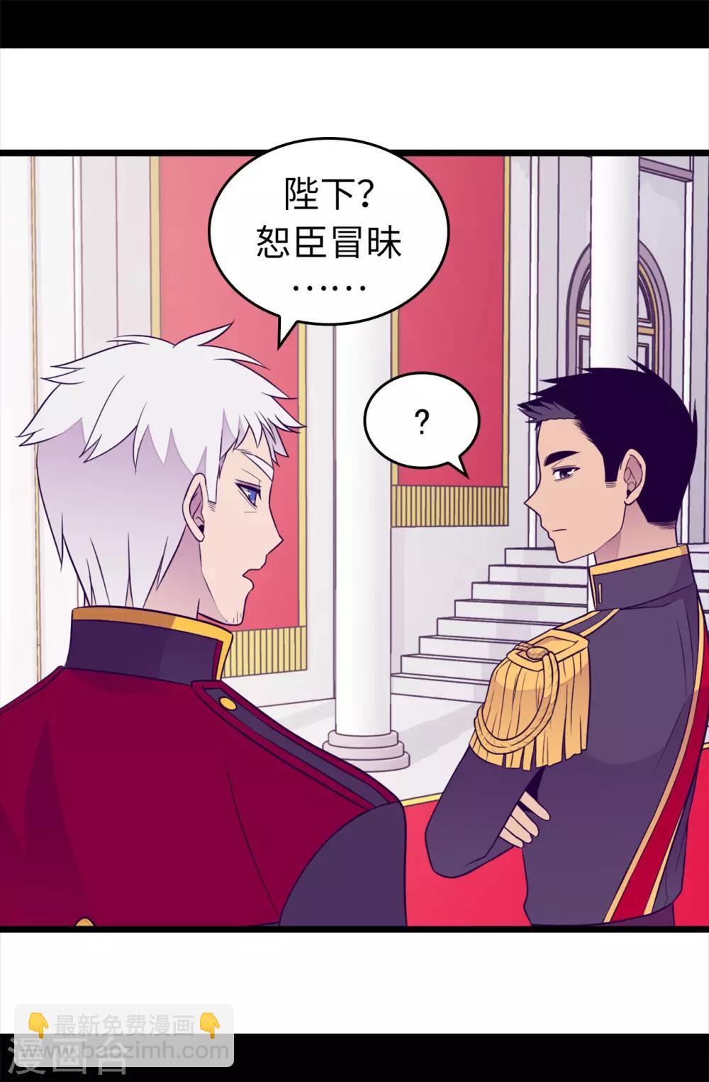 第453话 我的选择正确吗？29