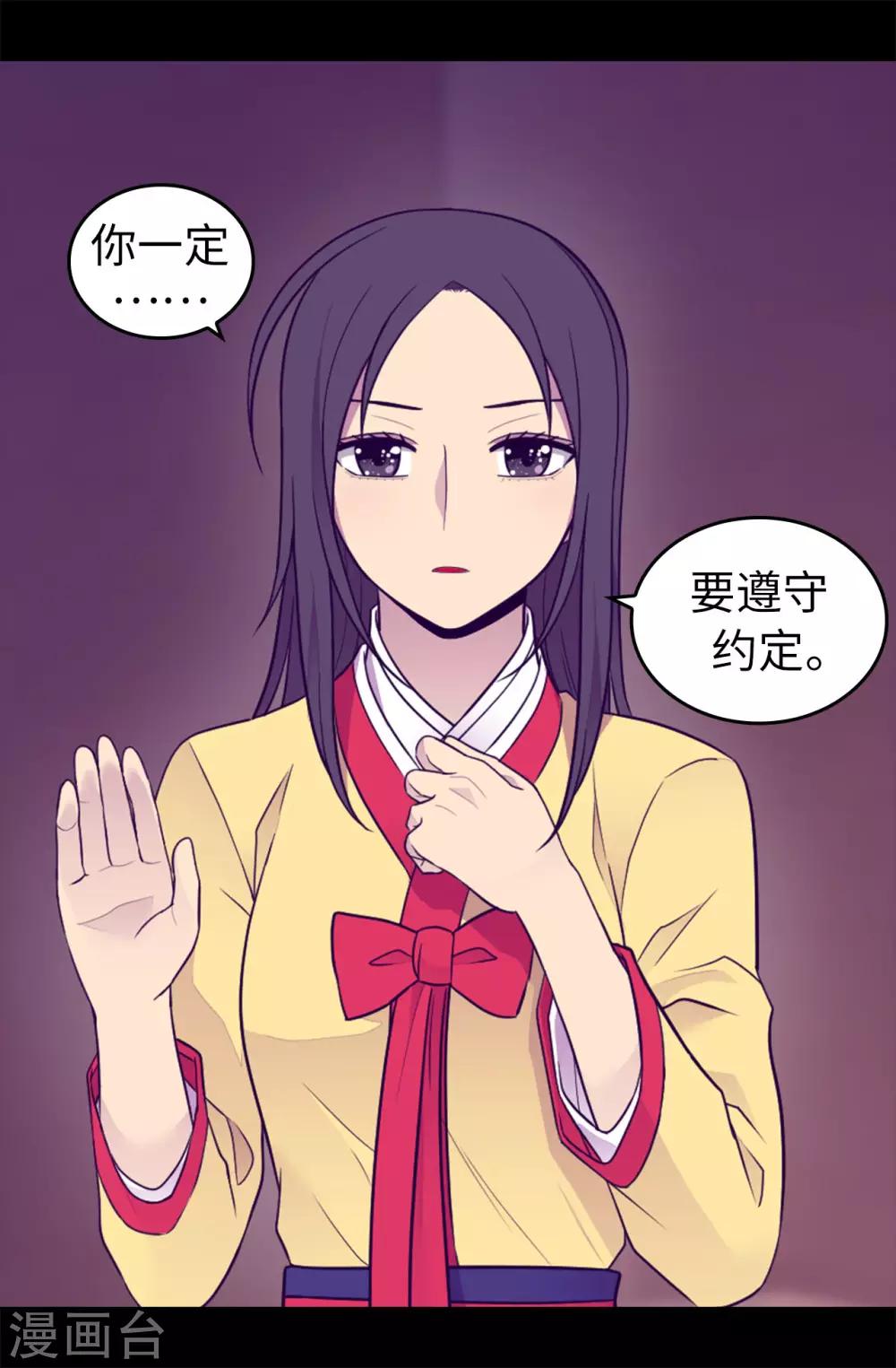 第453话 我的选择正确吗？3