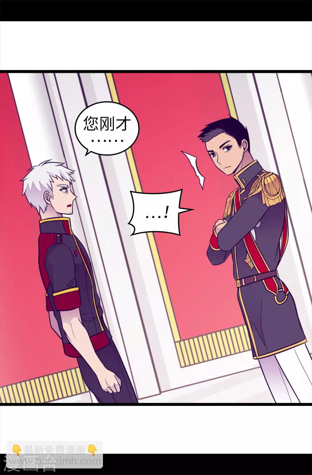 第453话 我的选择正确吗？30