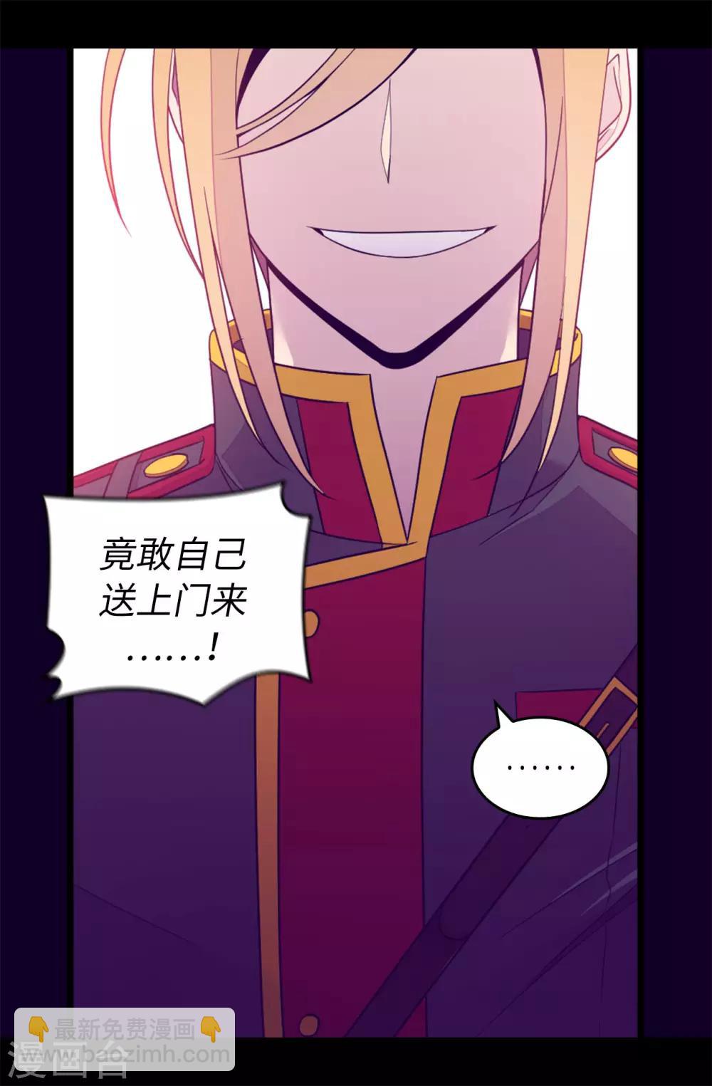 第453话 我的选择正确吗？33