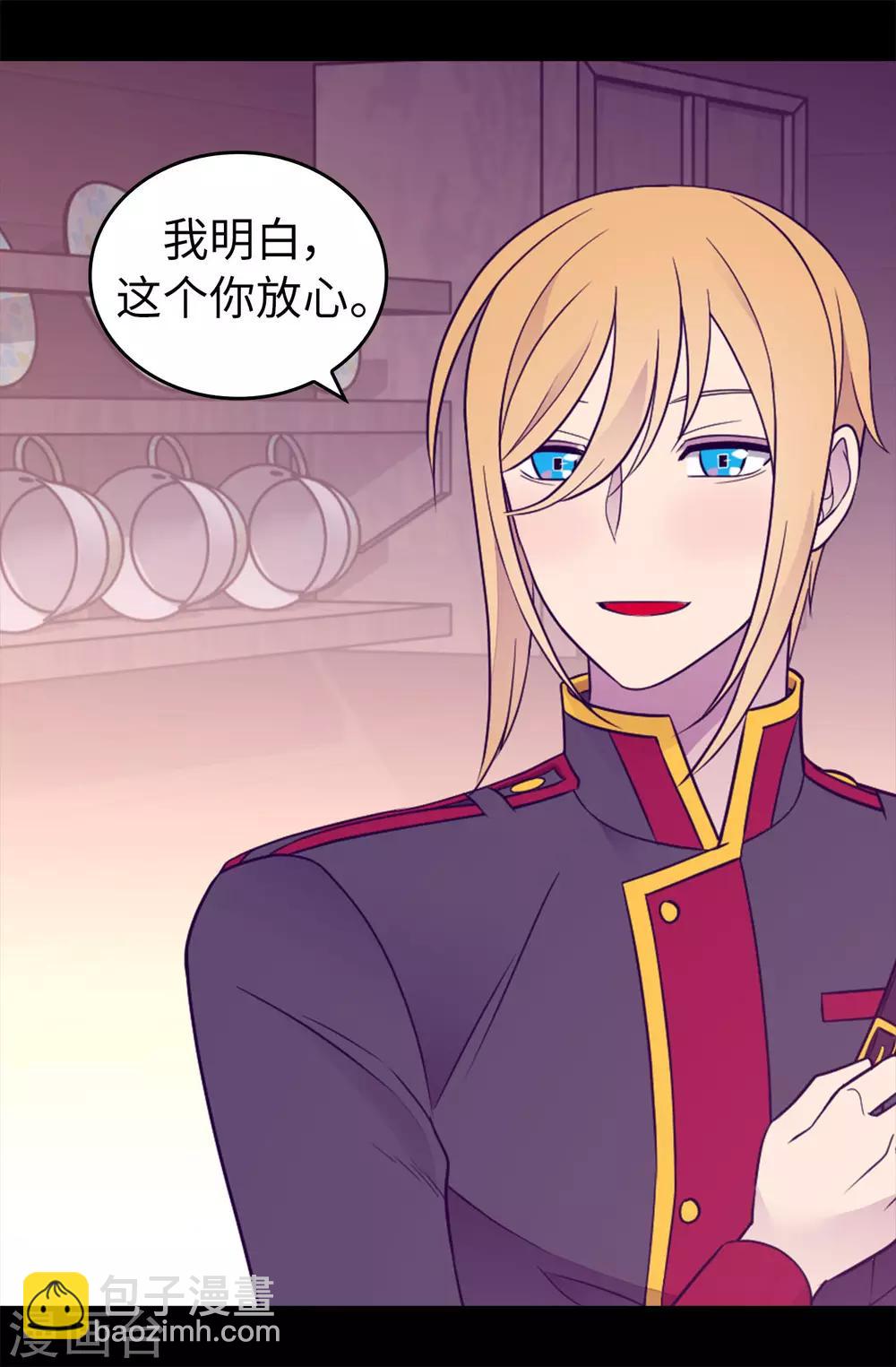 第453话 我的选择正确吗？4
