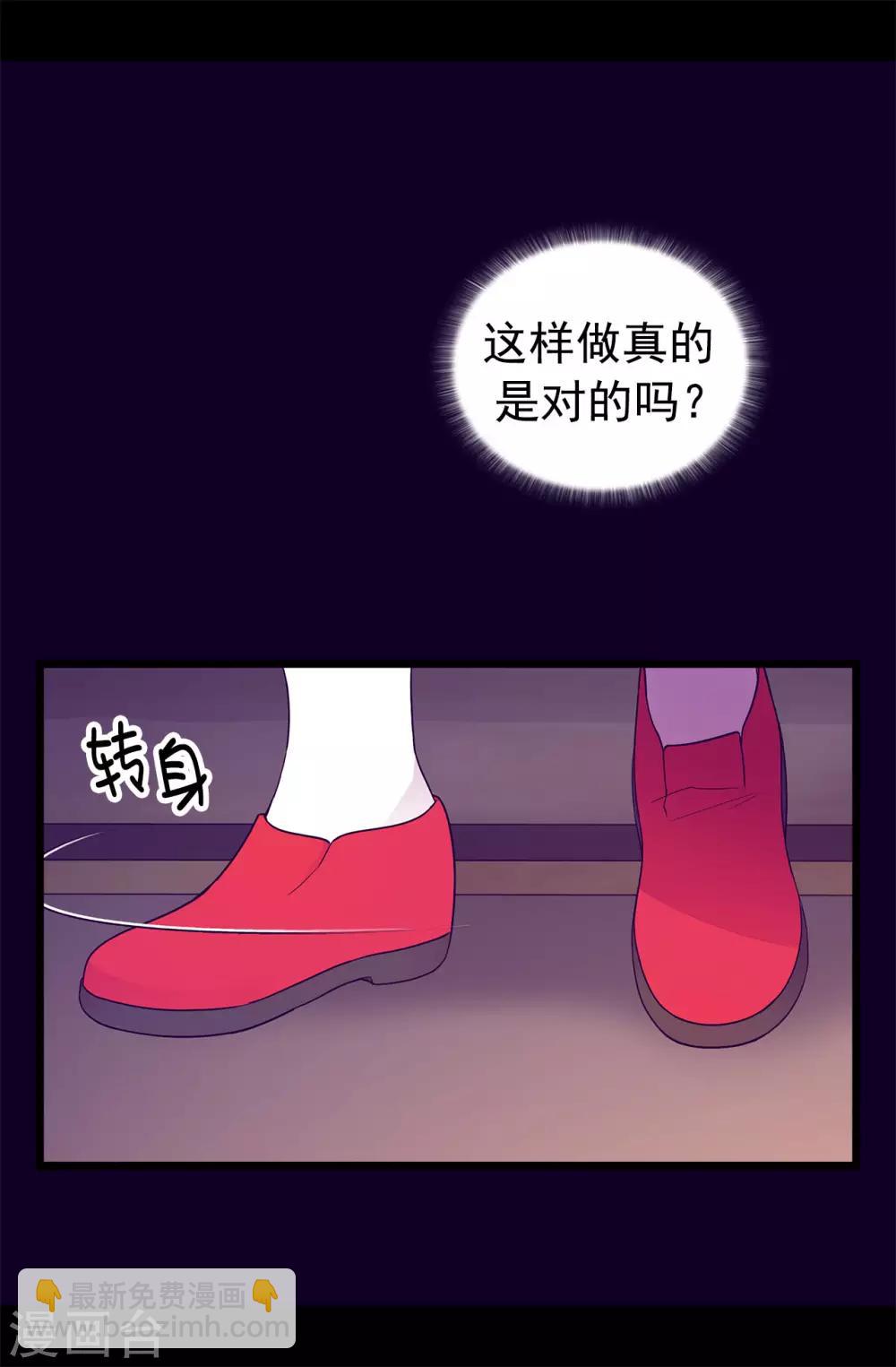 第453话 我的选择正确吗？7