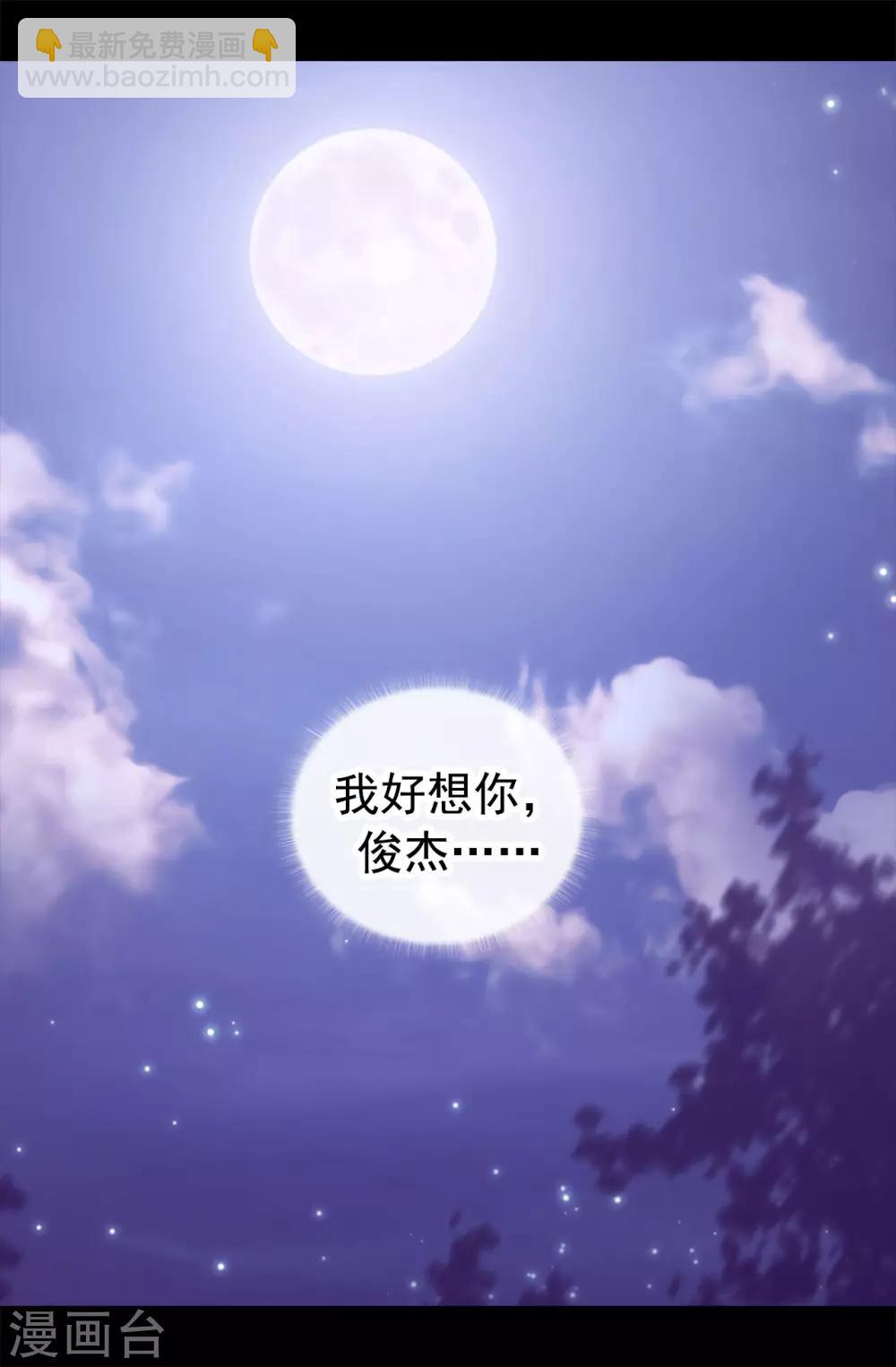 第453话 我的选择正确吗？9