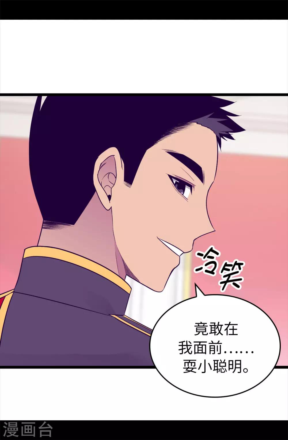 第455话 你一定要平安无事10