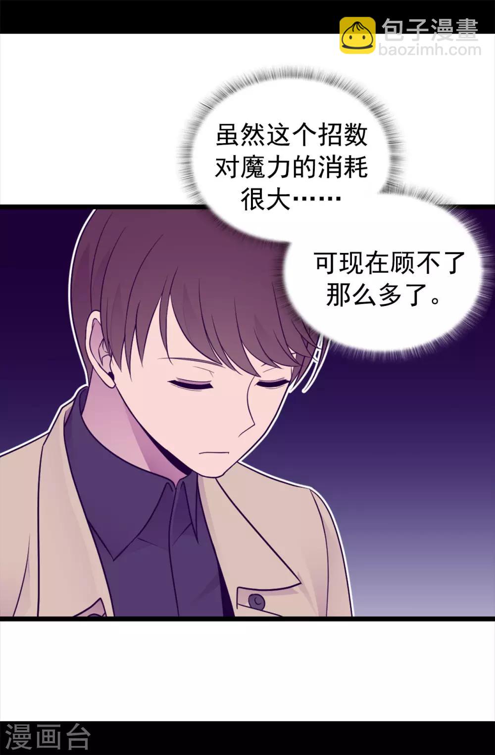 第455话 你一定要平安无事15