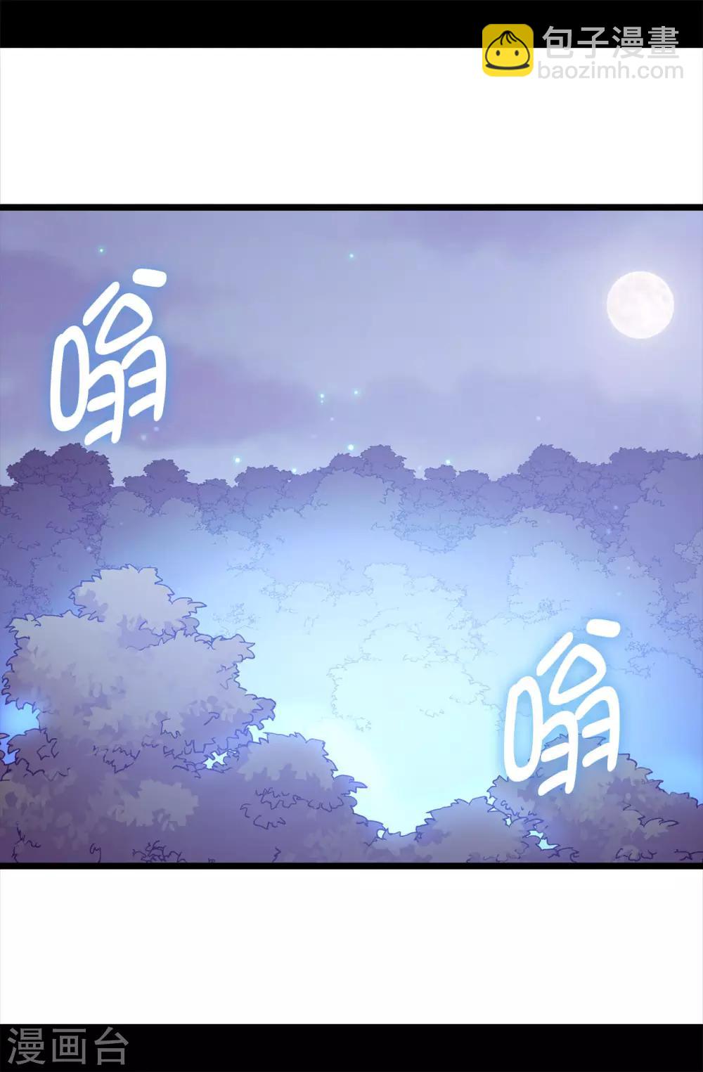 第455话 你一定要平安无事17