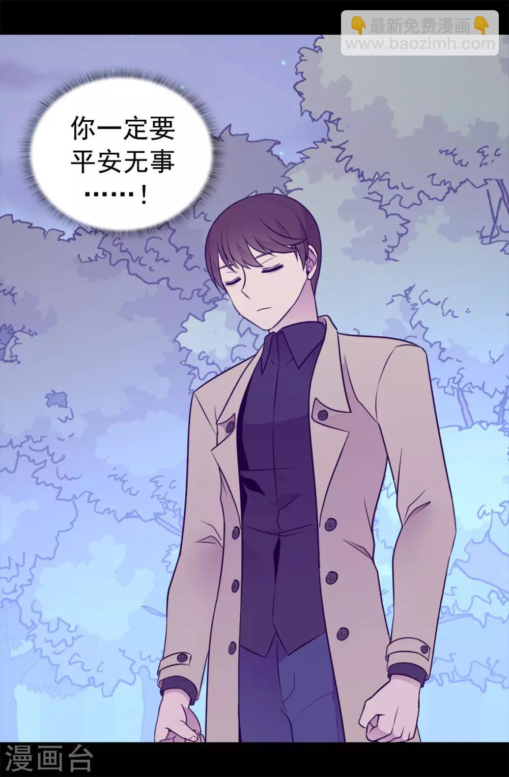 第455话 你一定要平安无事18