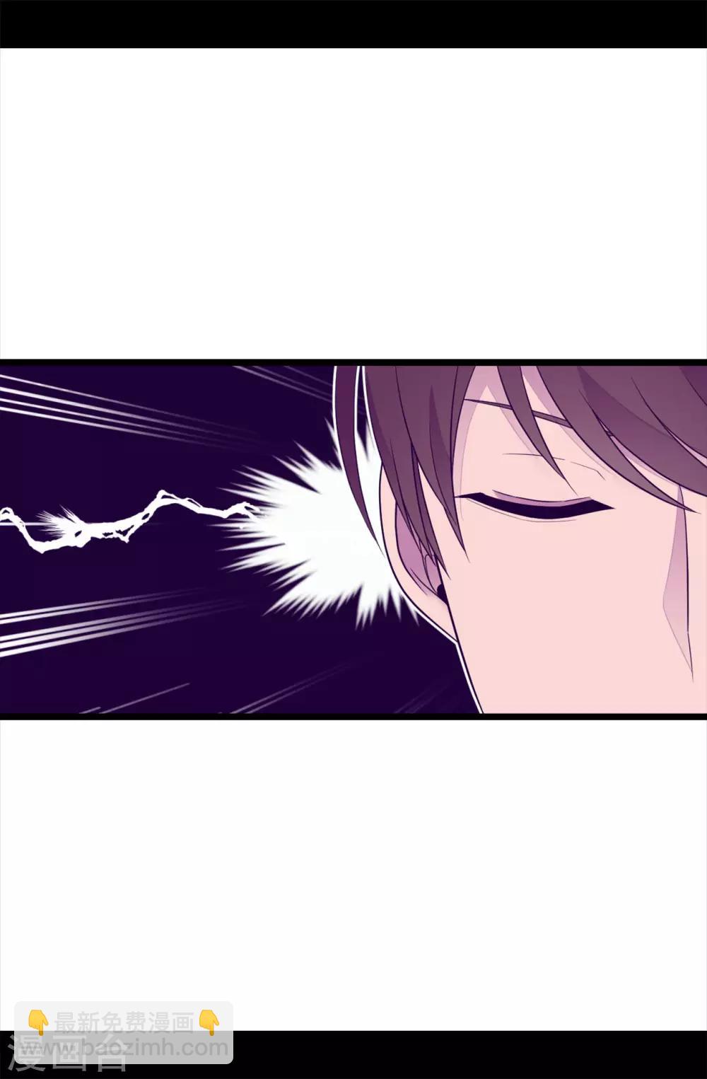 第455话 你一定要平安无事19