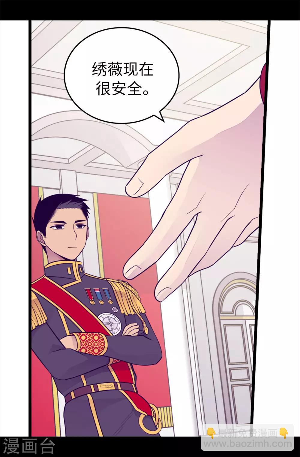 第455话 你一定要平安无事2