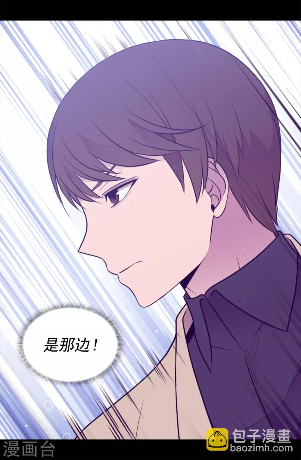 第455话 你一定要平安无事21