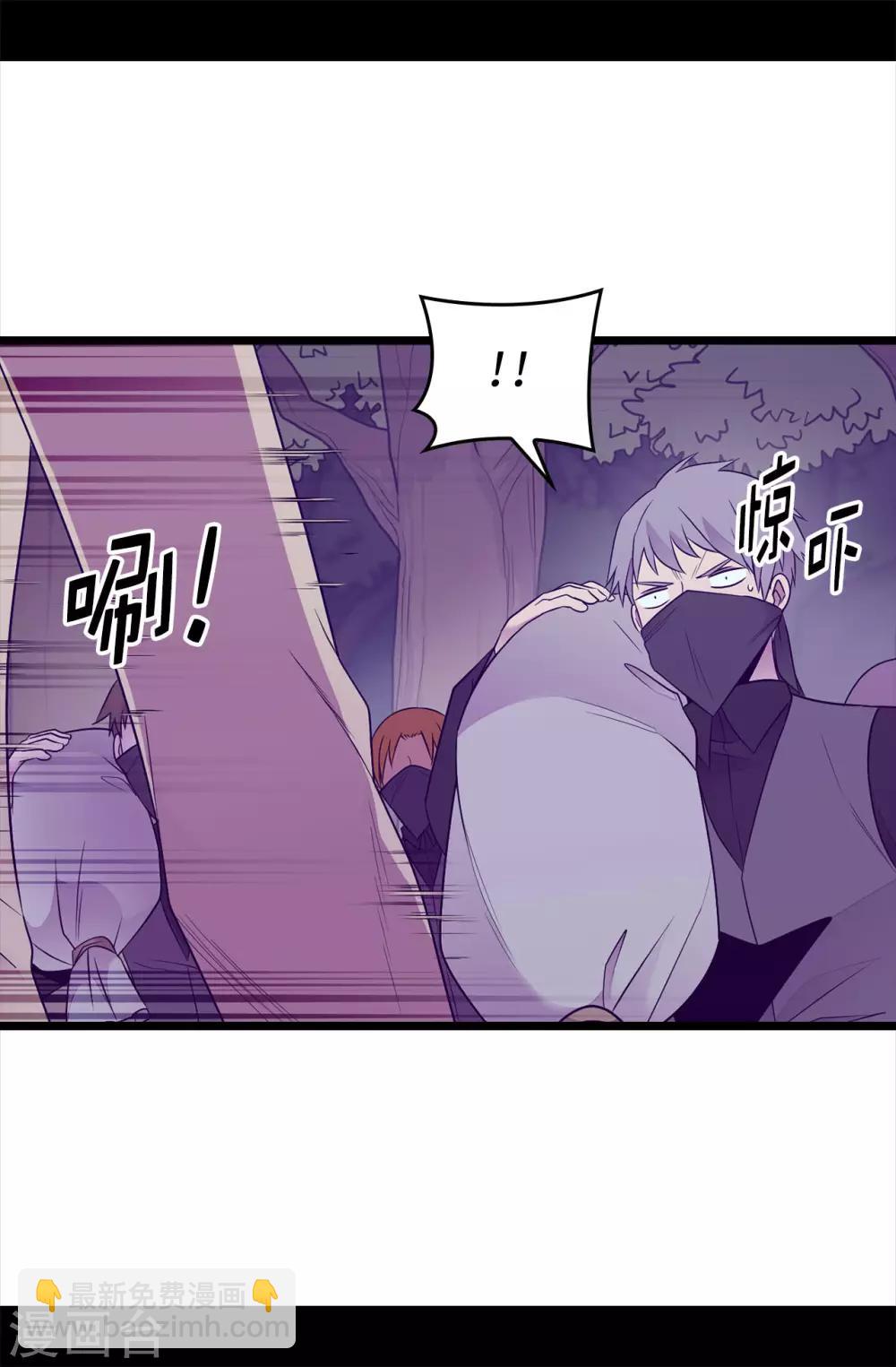 第455话 你一定要平安无事23