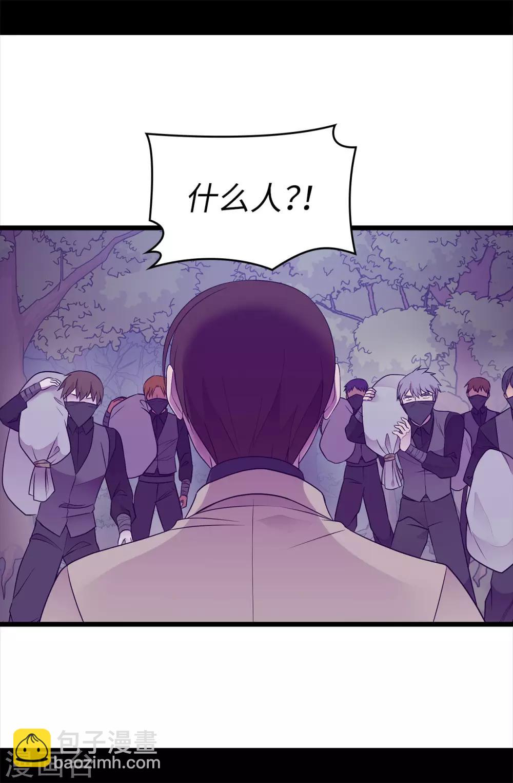 第455话 你一定要平安无事24