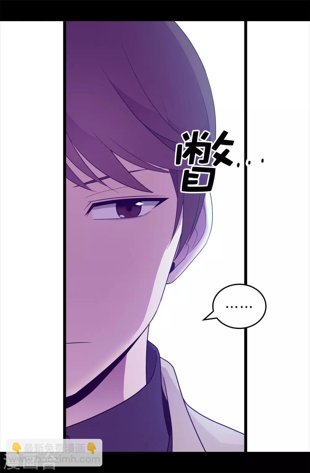 第455话 你一定要平安无事25