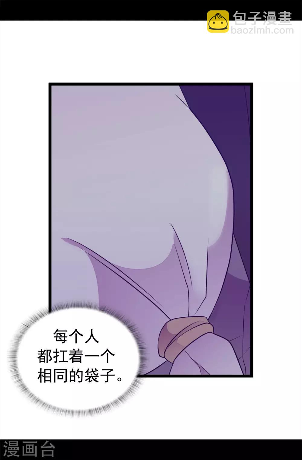 第455话 你一定要平安无事26
