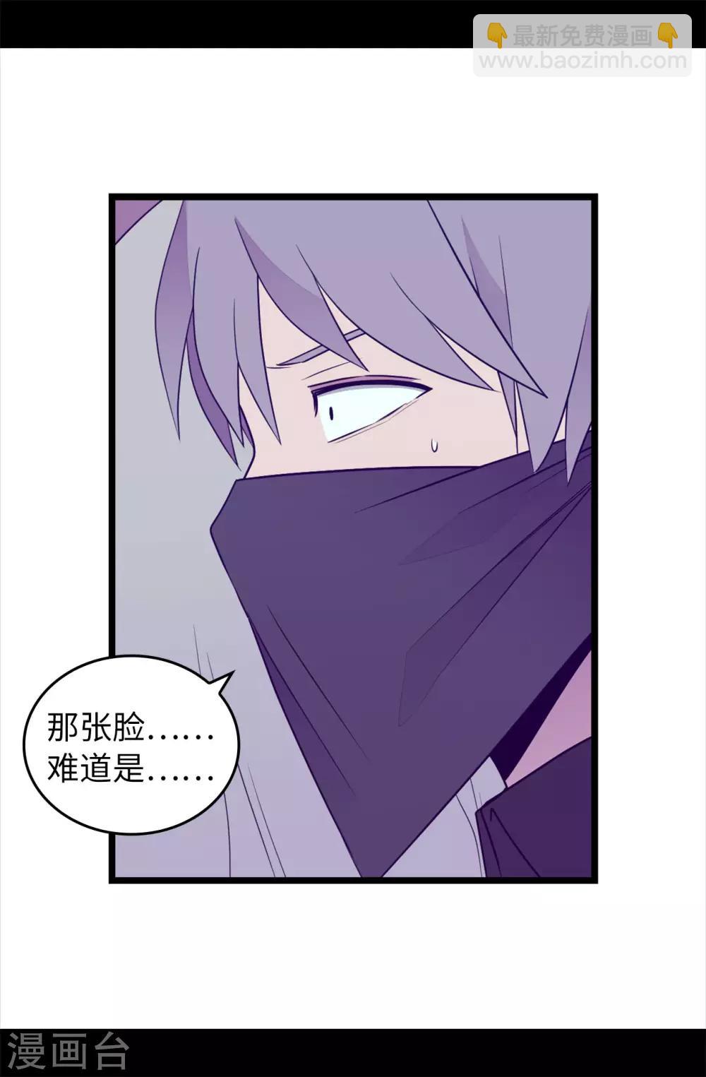 第455话 你一定要平安无事28