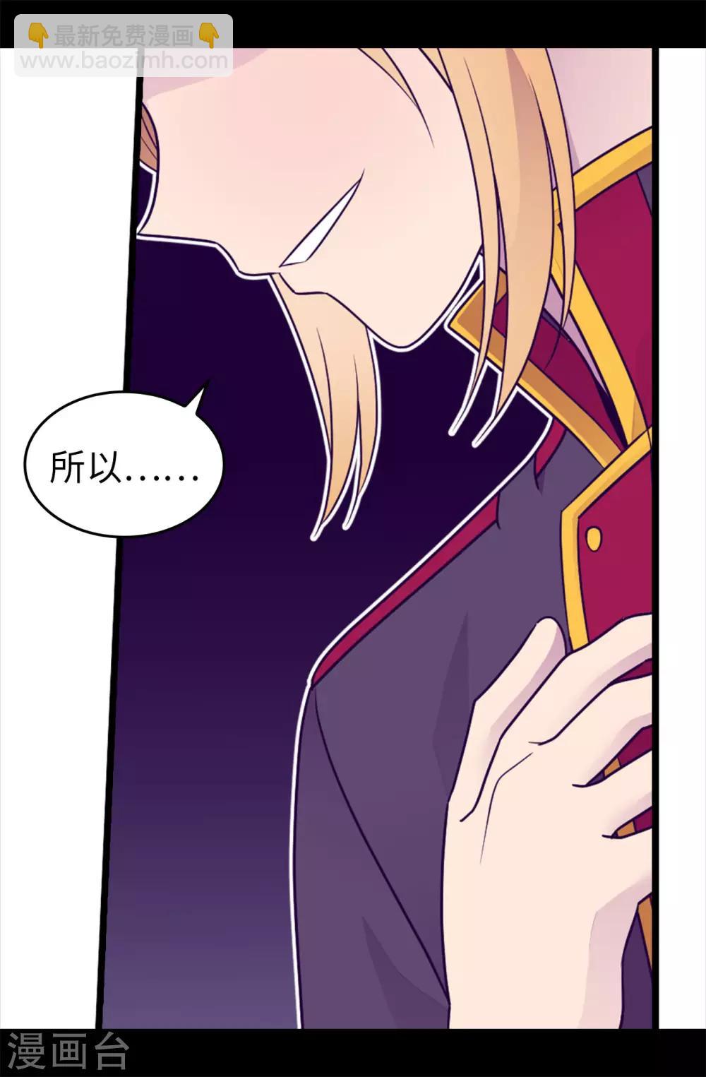 第455话 你一定要平安无事3