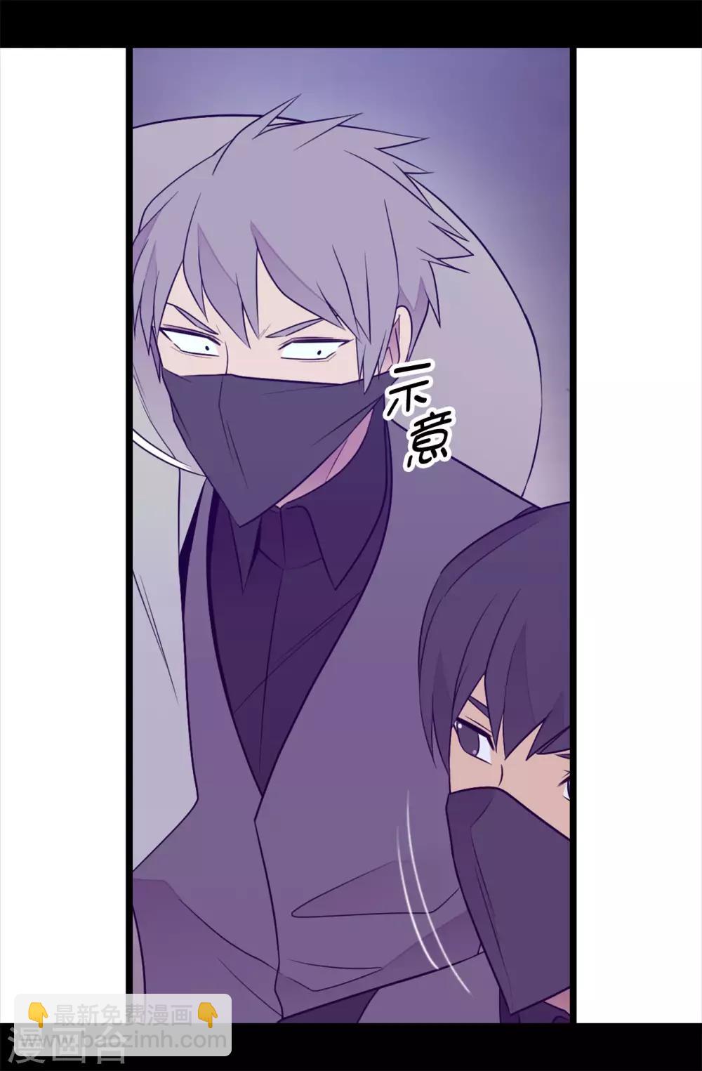 第455话 你一定要平安无事30