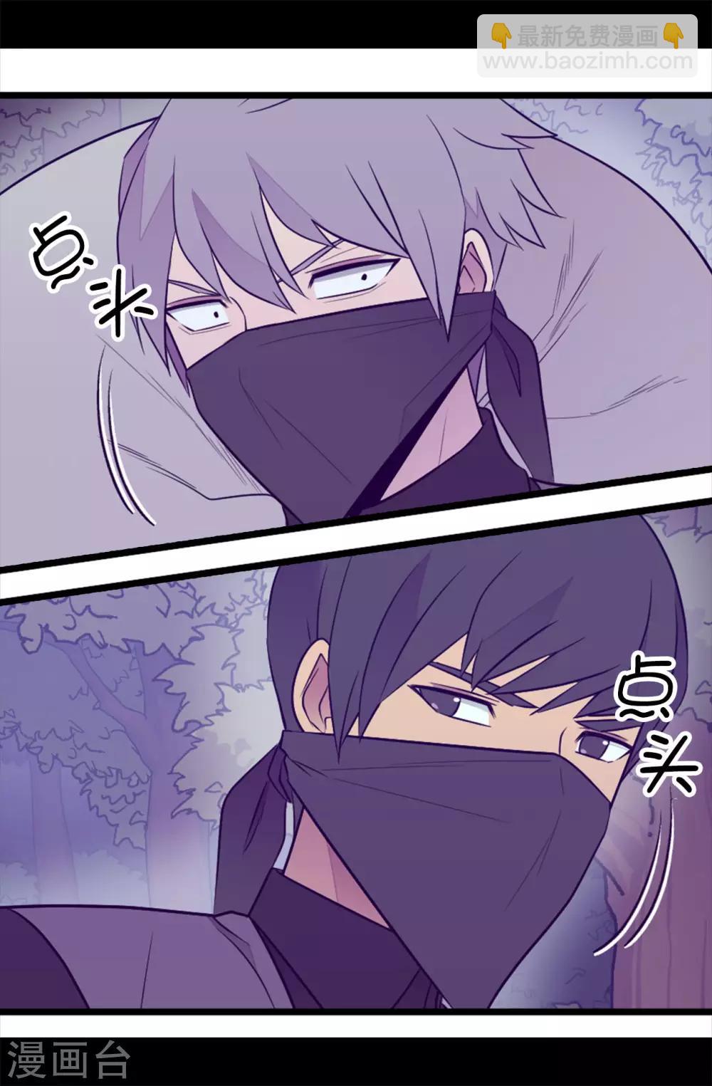 第455话 你一定要平安无事31