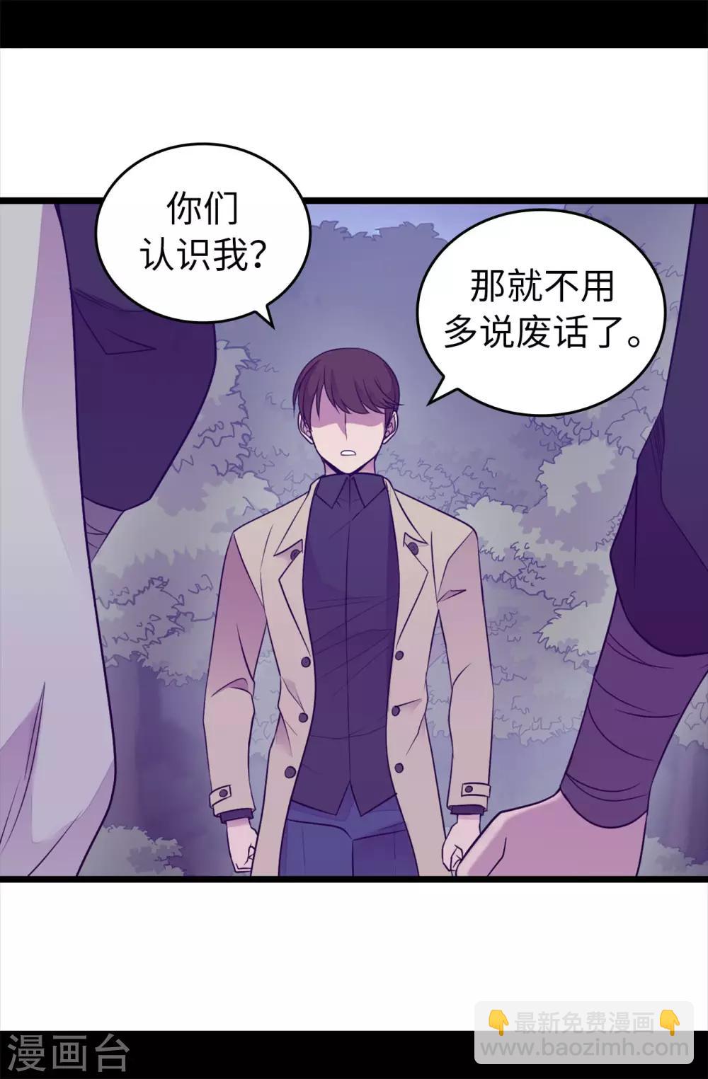 第455话 你一定要平安无事32