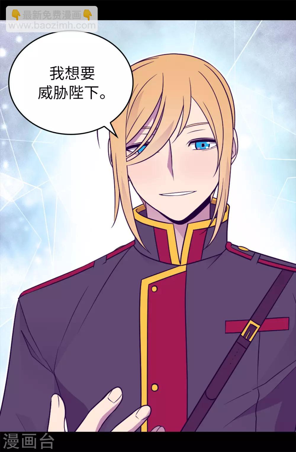 第455话 你一定要平安无事4