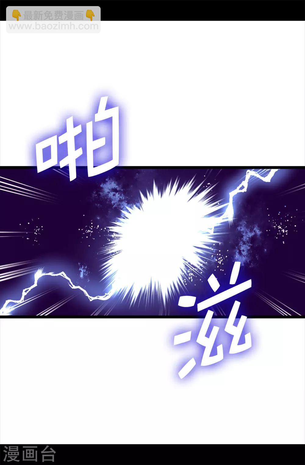 第455话 你一定要平安无事6