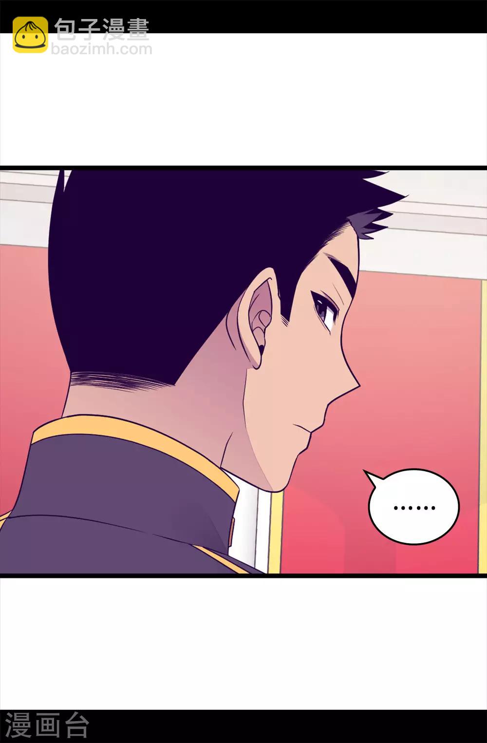 第455话 你一定要平安无事9