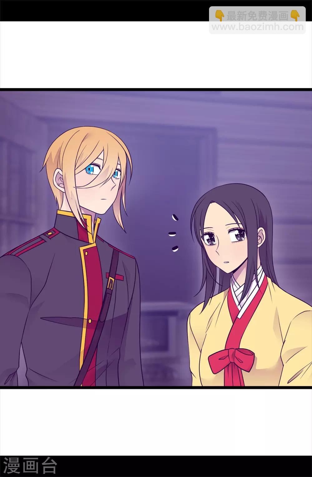 第459话 我要和别的男人结婚了！1