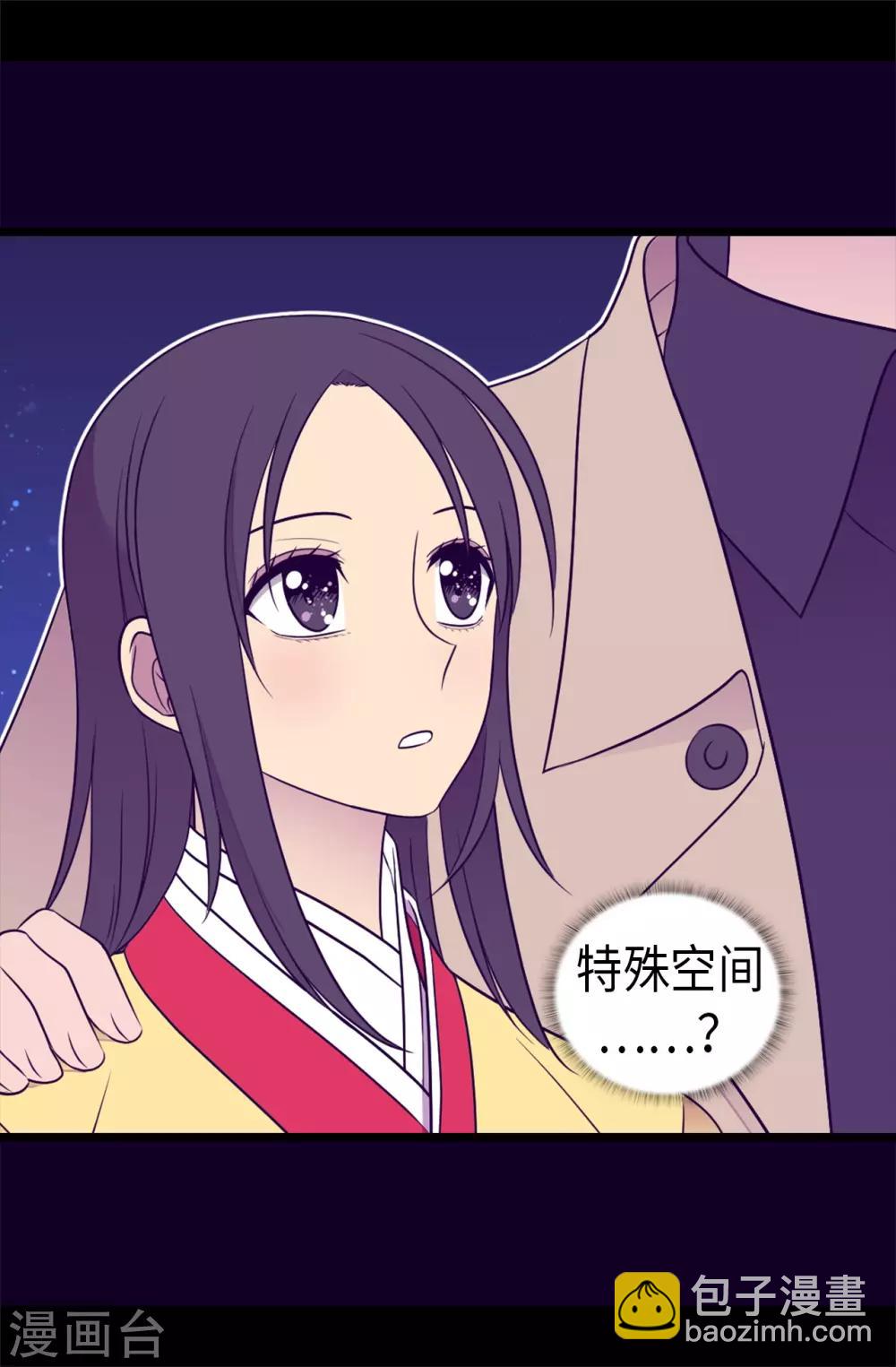 第459话 我要和别的男人结婚了！20