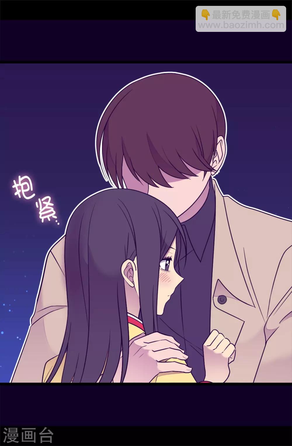 第459话 我要和别的男人结婚了！21