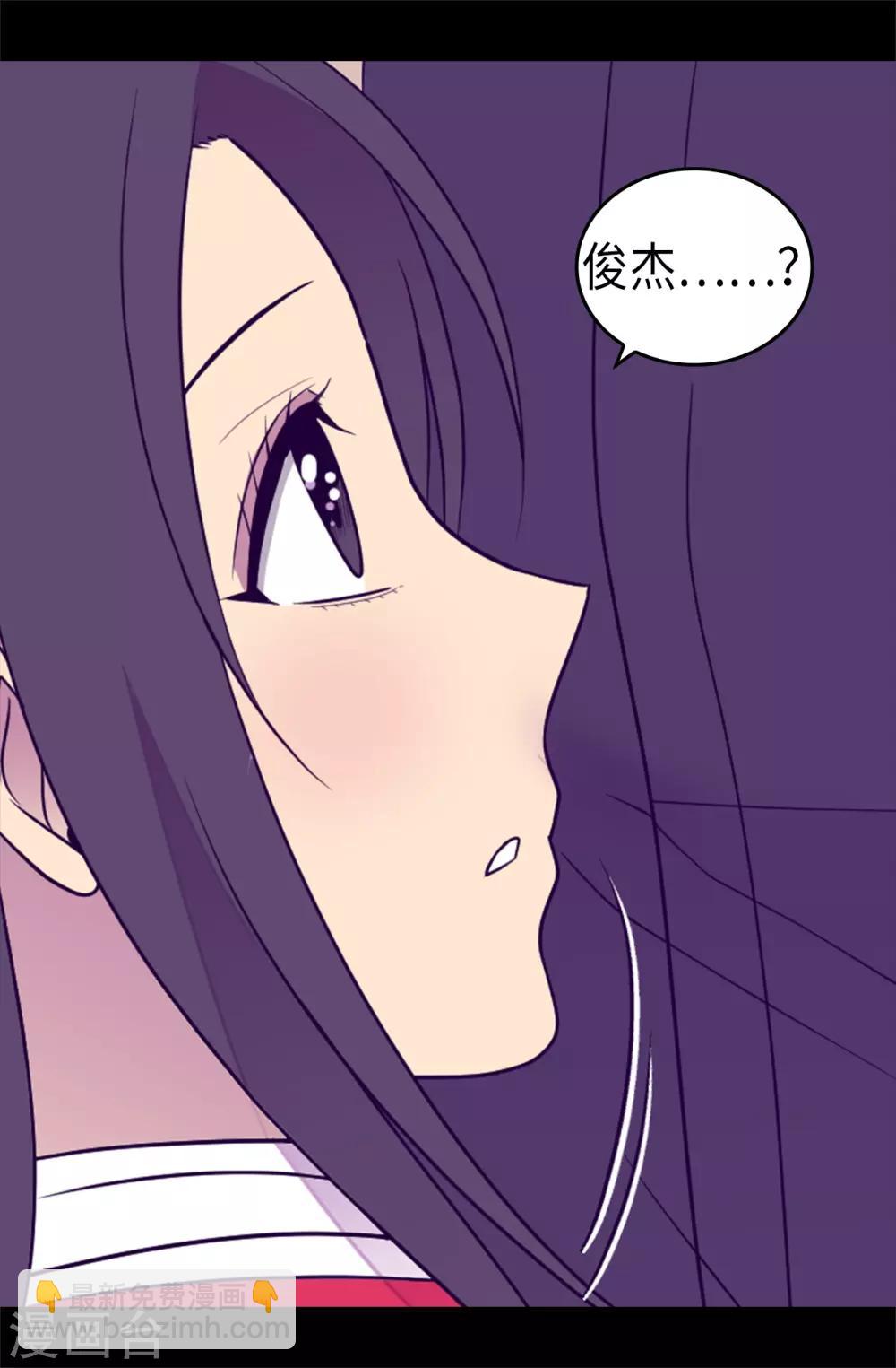 第459话 我要和别的男人结婚了！22