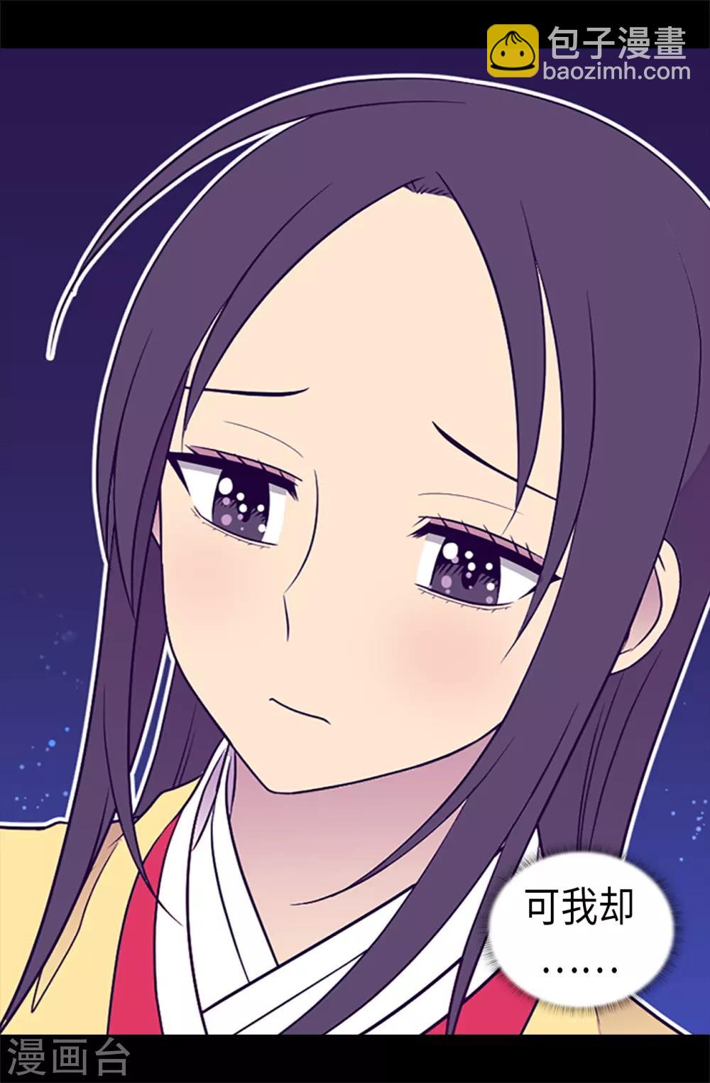 第459话 我要和别的男人结婚了！28