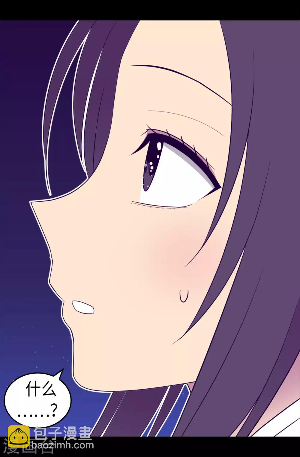 第459话 我要和别的男人结婚了！33