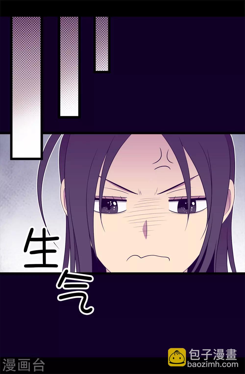第459话 我要和别的男人结婚了！35