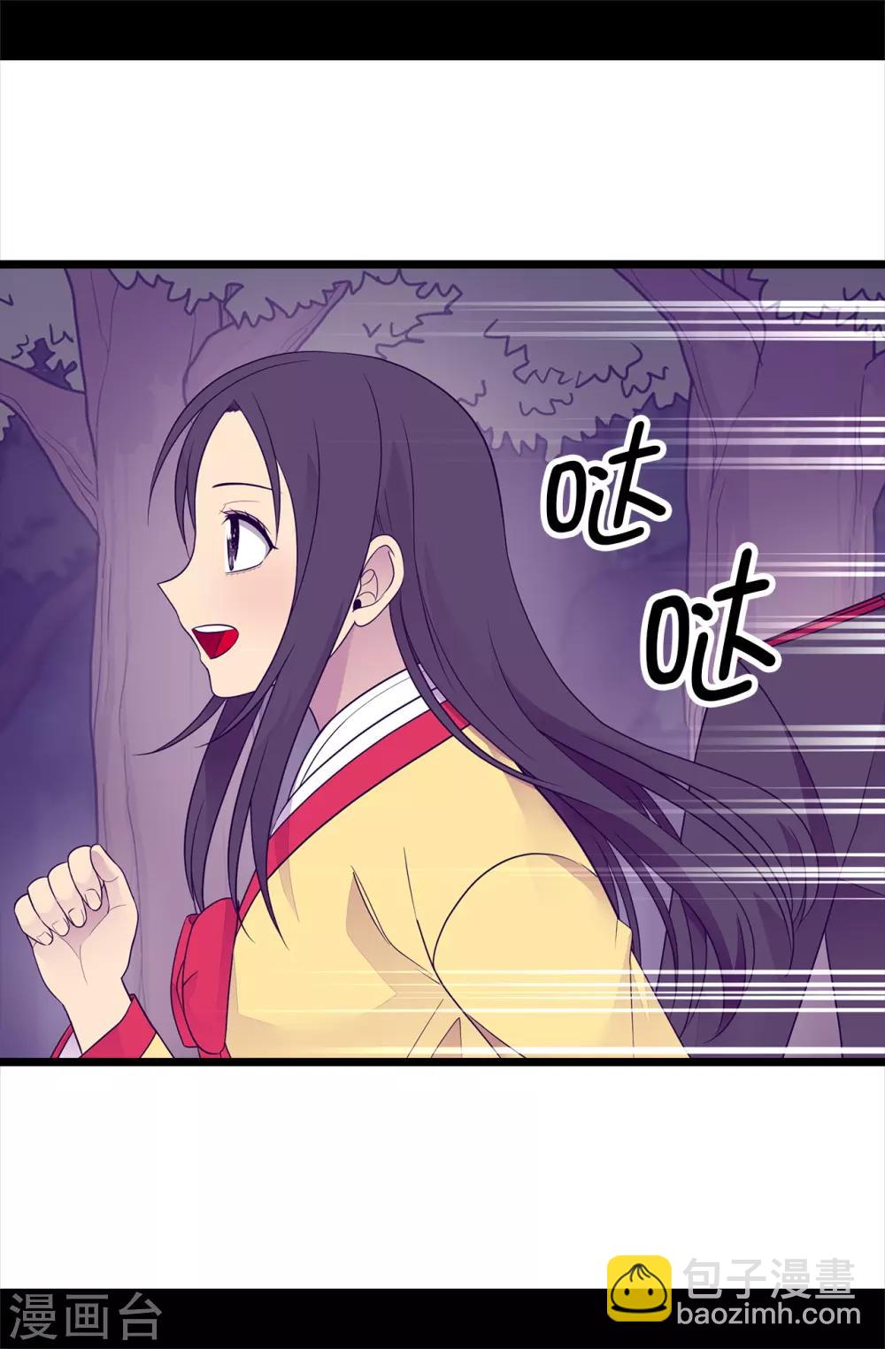 第459话 我要和别的男人结婚了！5