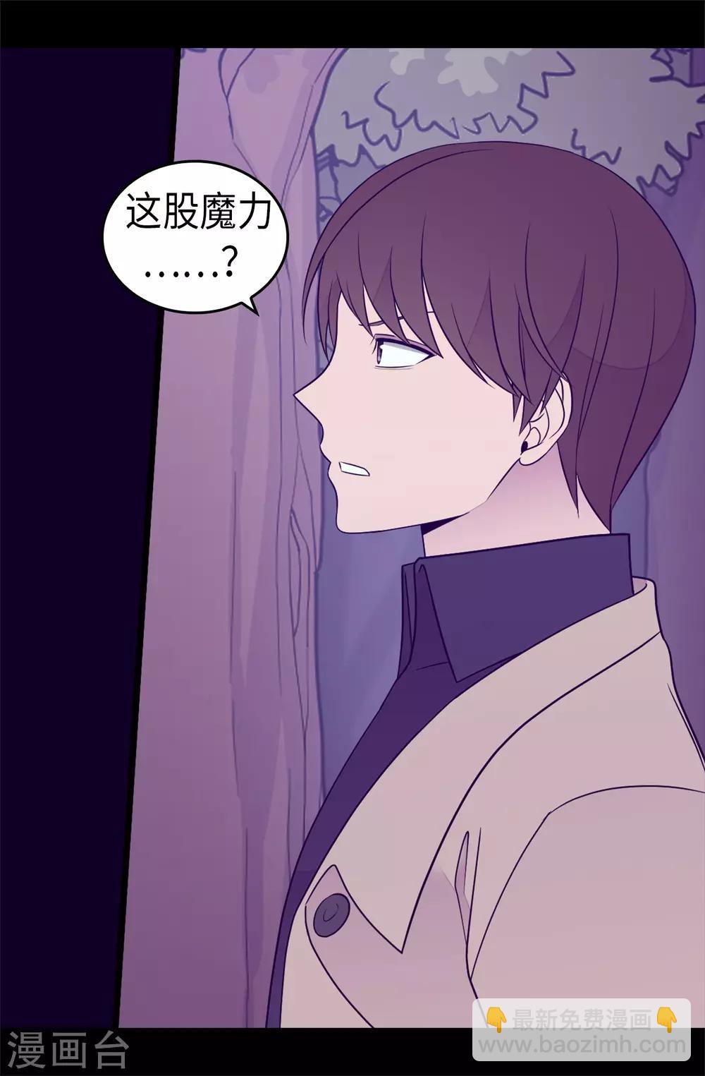 第461话 我这是被女儿嫌弃了？26