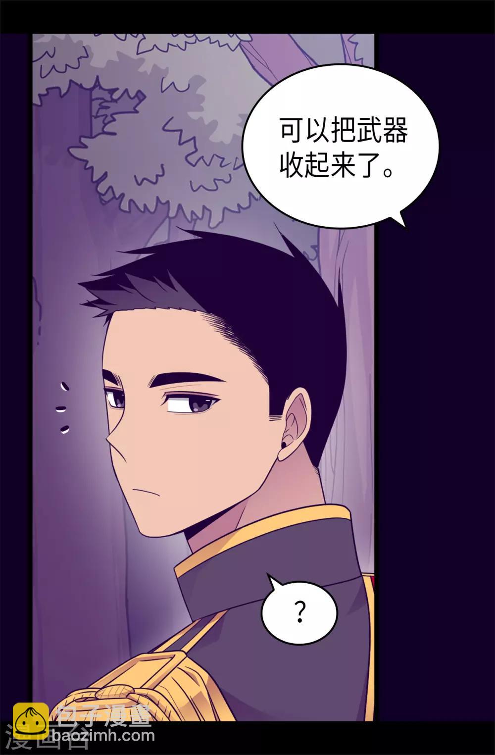 第461话 我这是被女儿嫌弃了？33