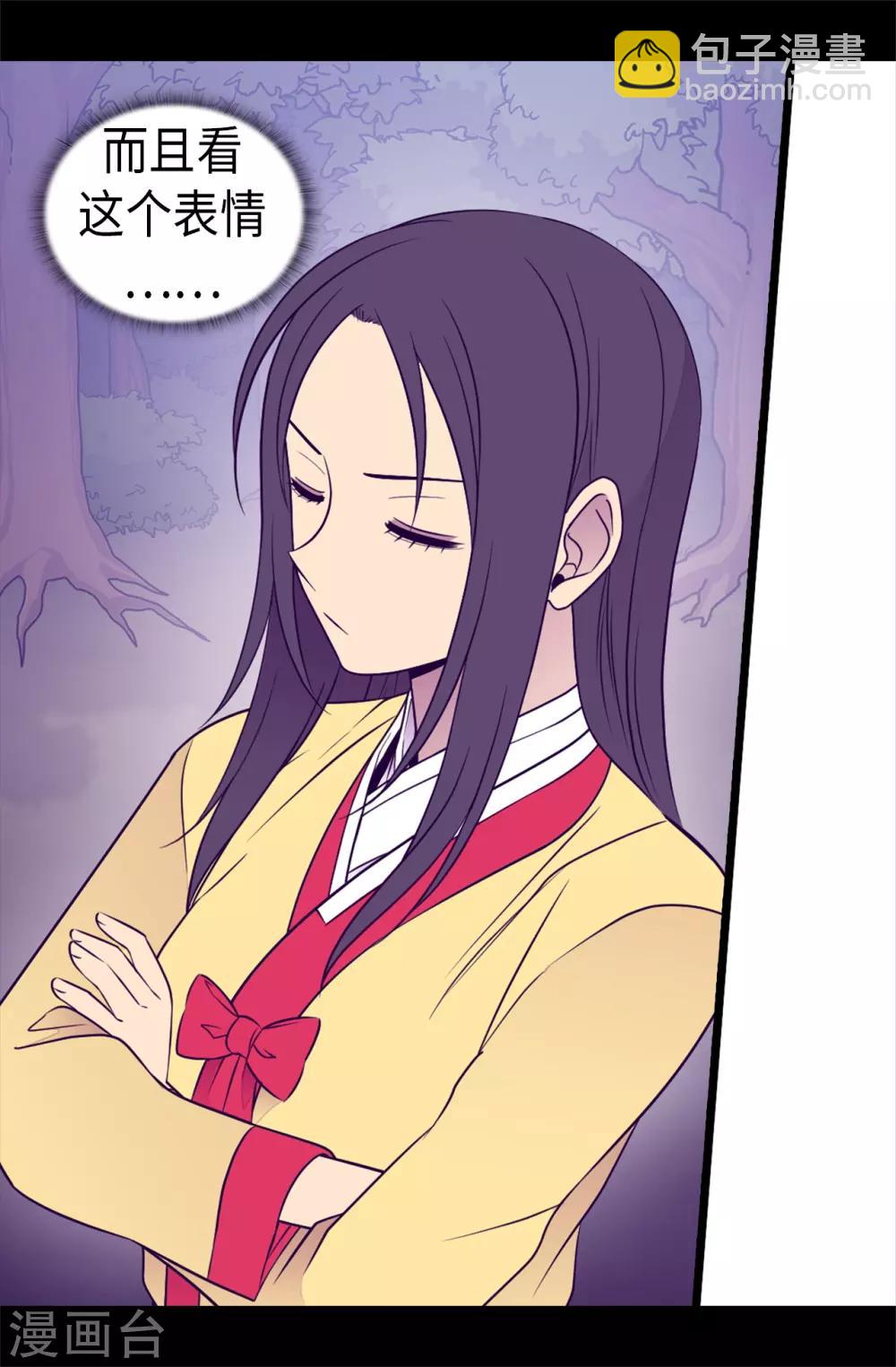 第461话 我这是被女儿嫌弃了？6