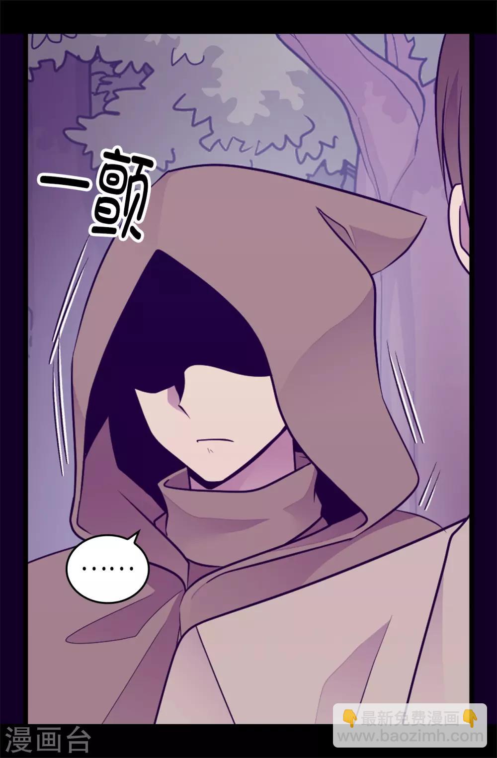 第462话 女婿的三个候选人14