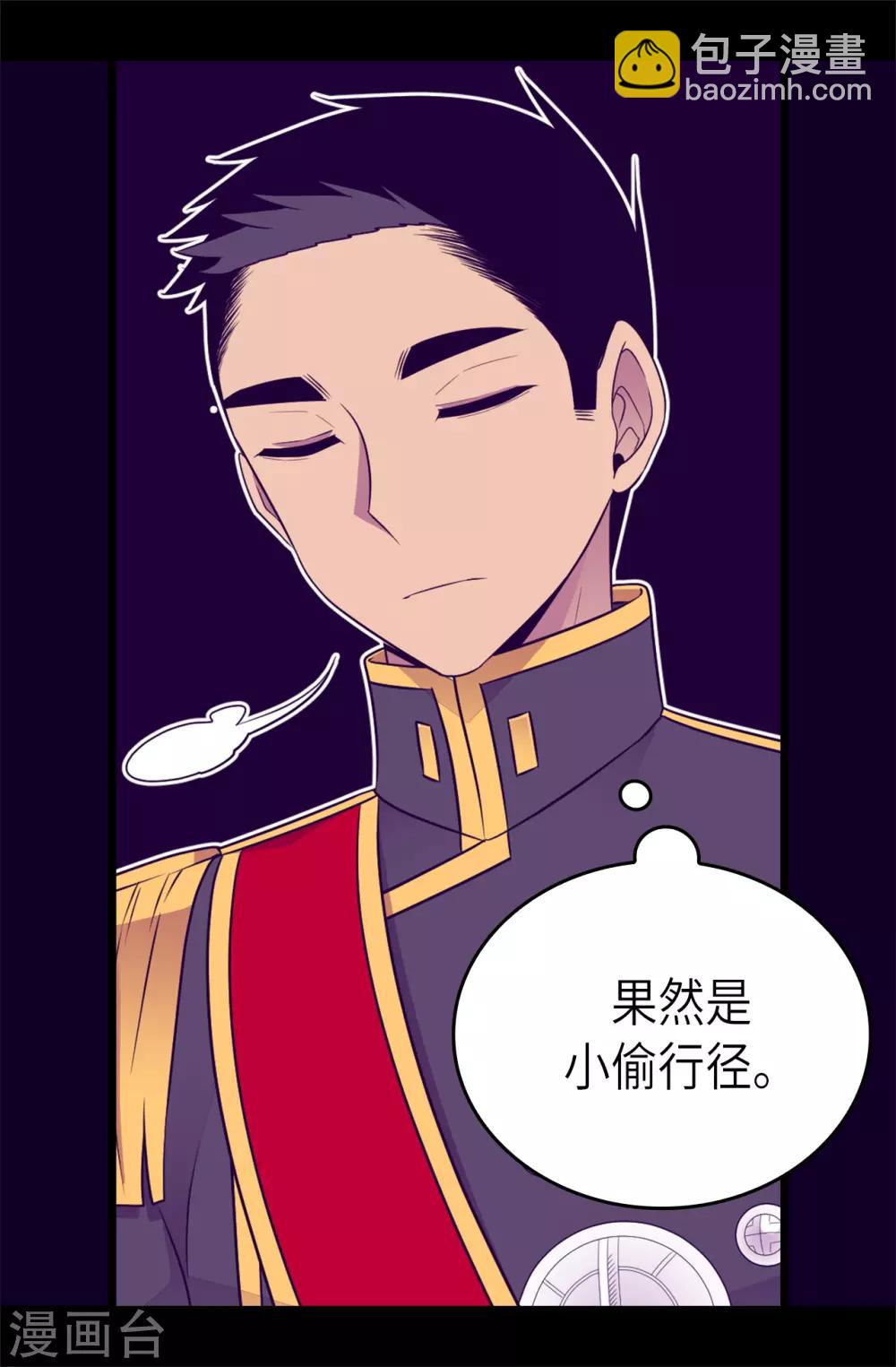 第464话 等我回来向你求婚25