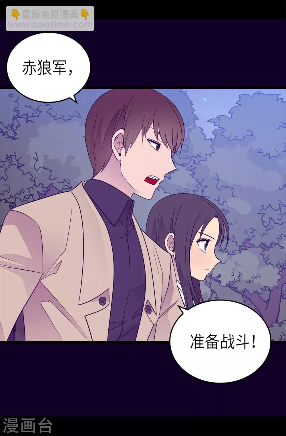 第464话 等我回来向你求婚32
