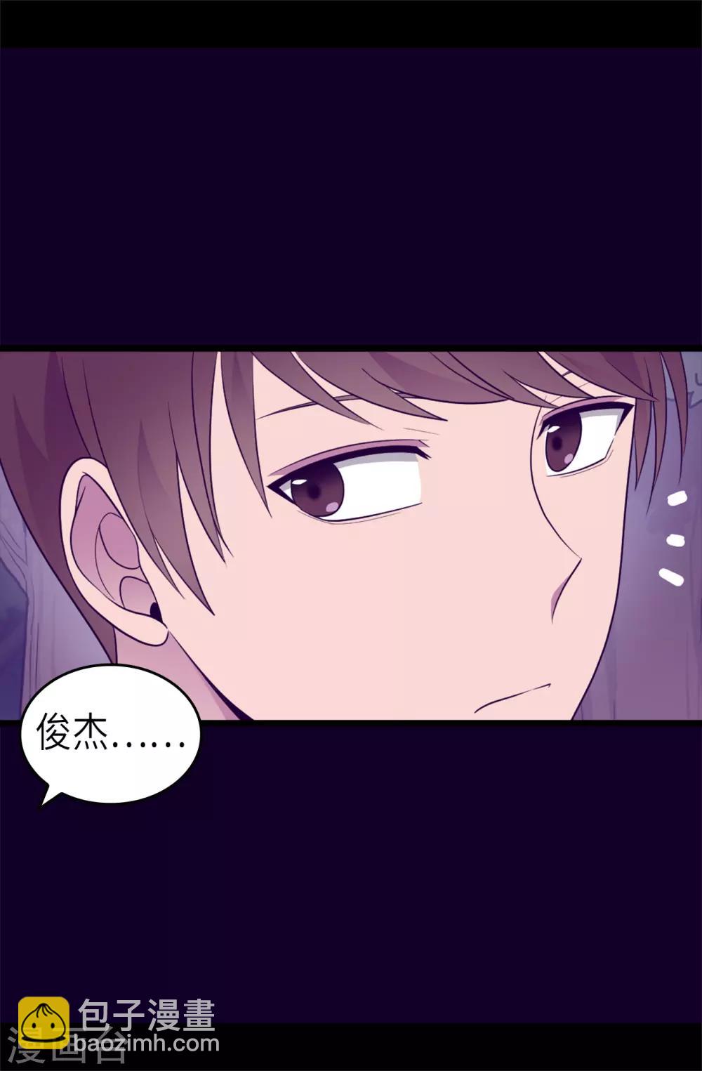 第464话 等我回来向你求婚4