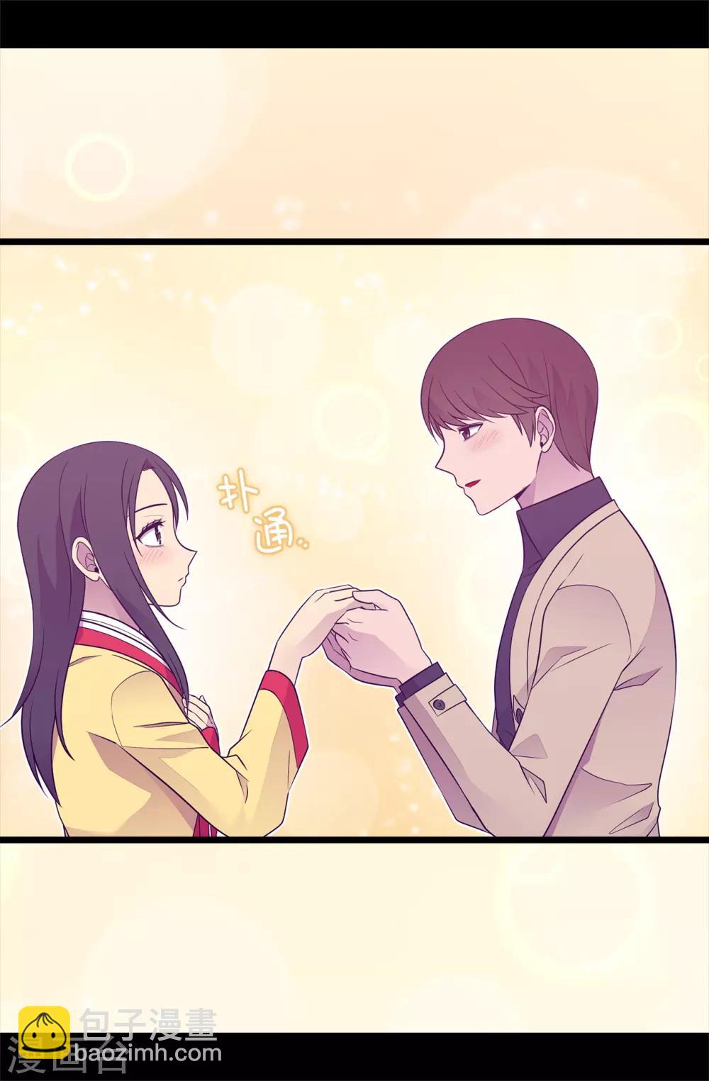 第464话 等我回来向你求婚8