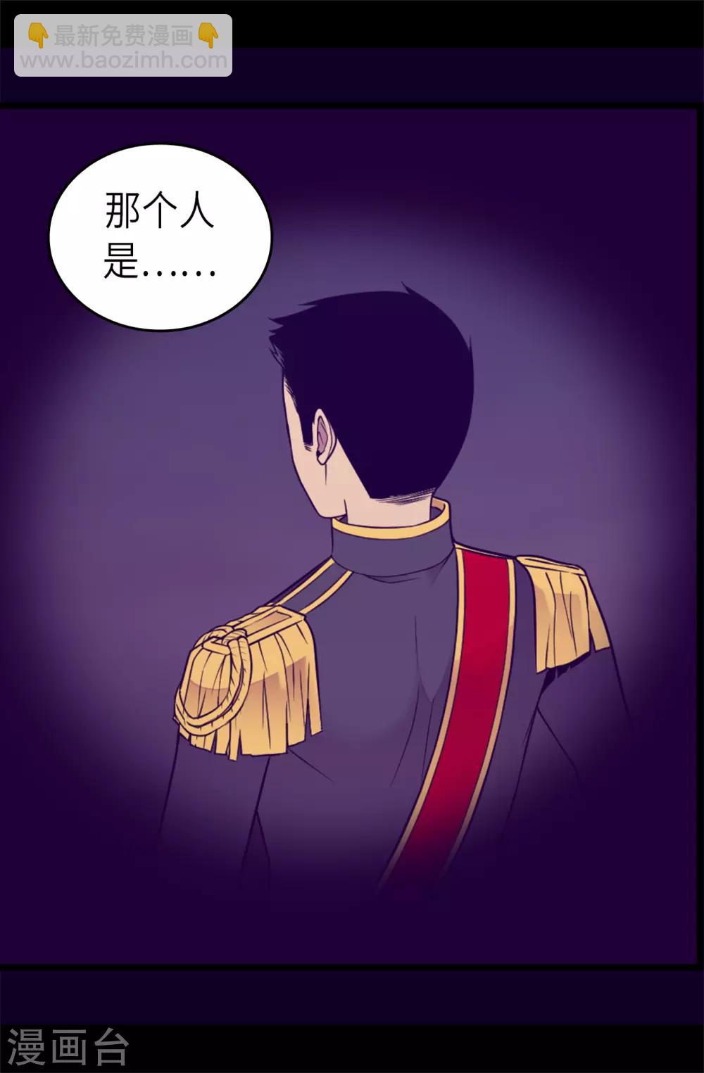 第465话 让格洛王国彻底消失21