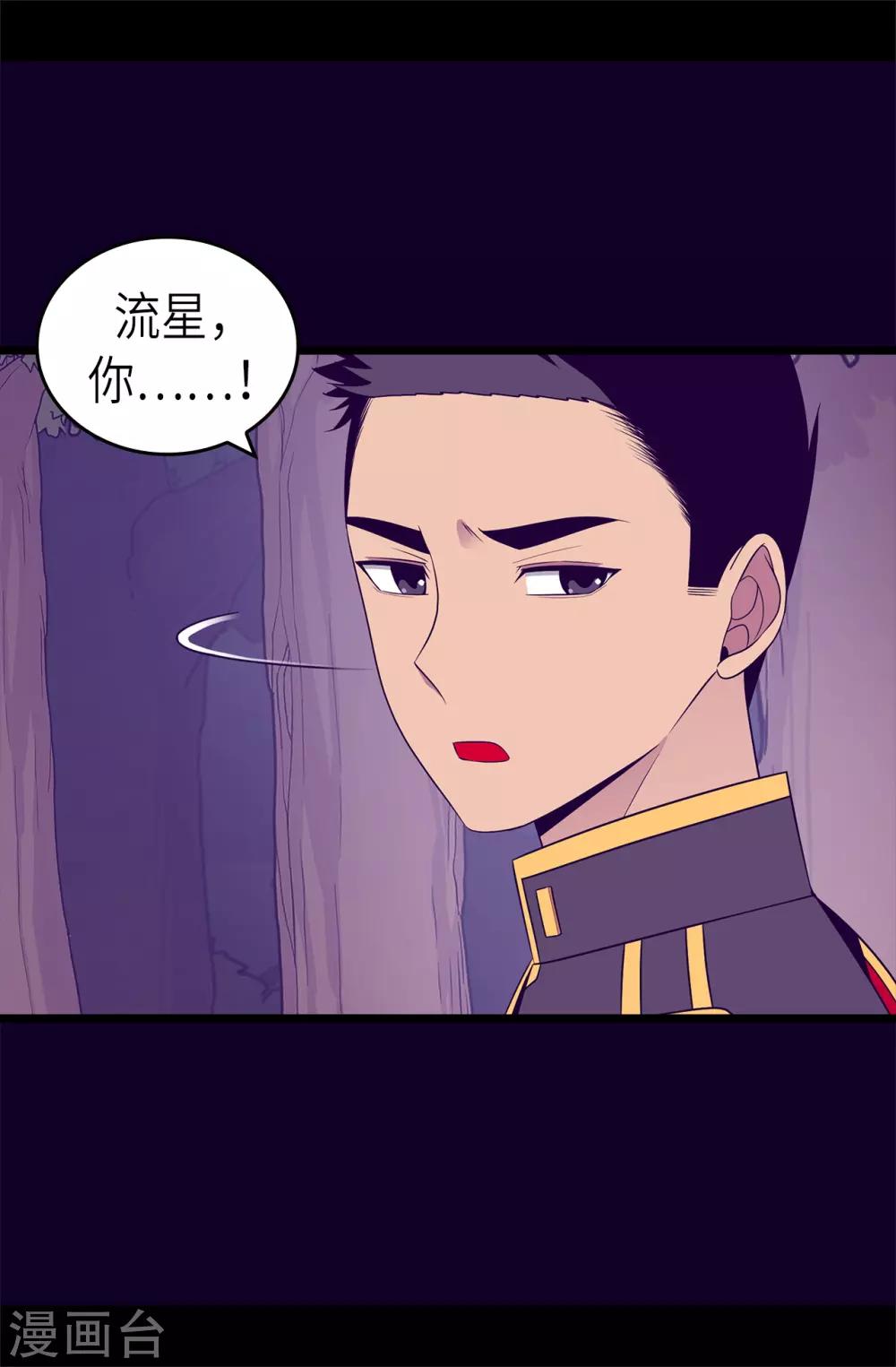 第467话 为格洛的未来而战11