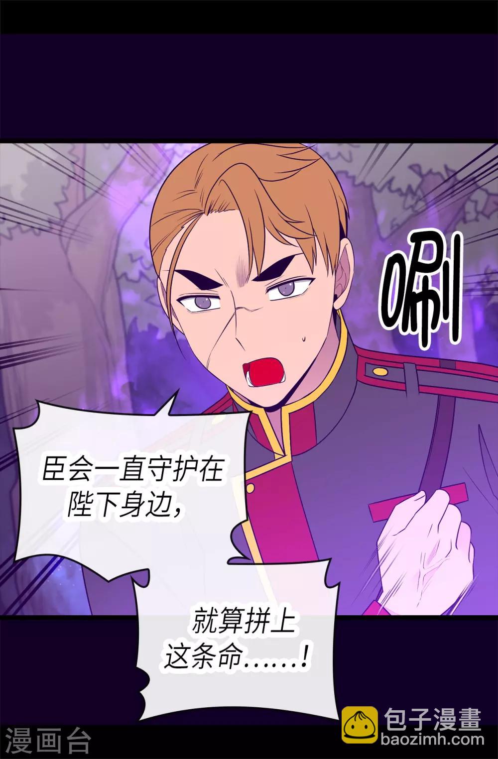 第467话 为格洛的未来而战13